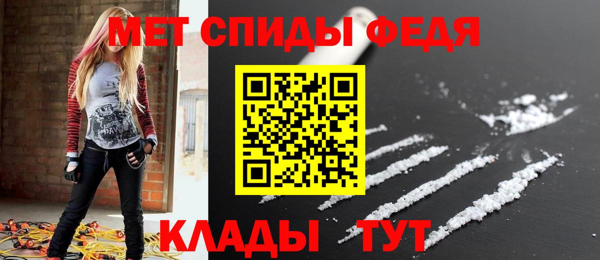 АМФЕТАМИН 97% Борисоглебск