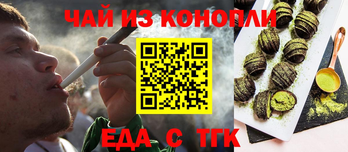 Меф кристаллы  Гашиш  Борисоглебск  Вход с VPN 
