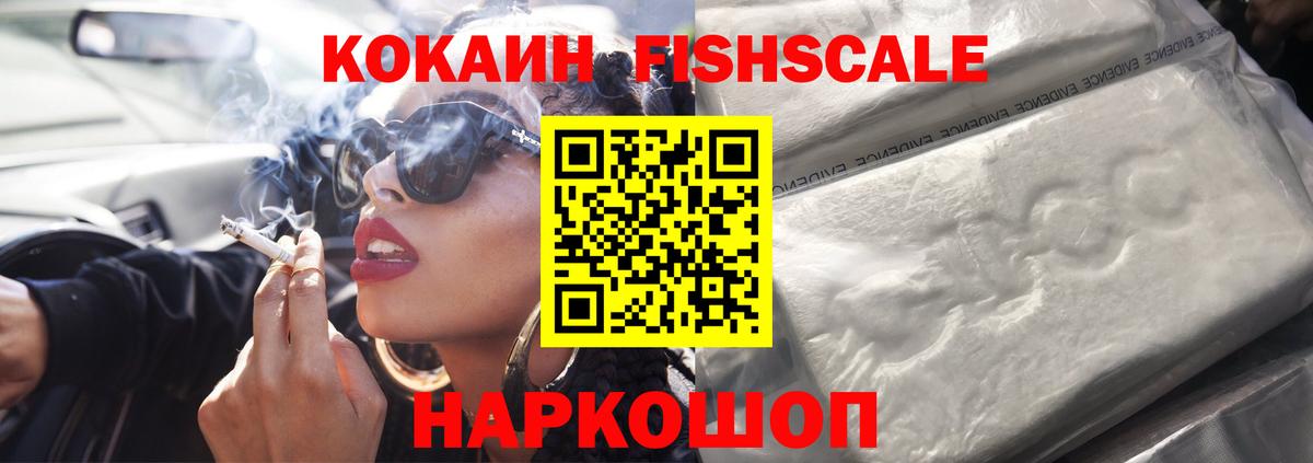 Alpha PVP Борисоглебск