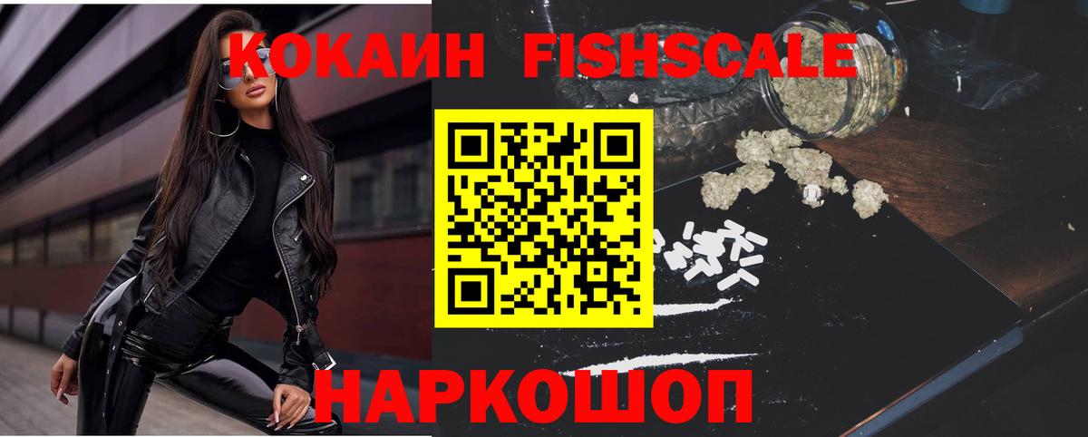 КОКАИН Перу Борисоглебск