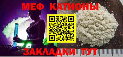 мефедрон Волжский