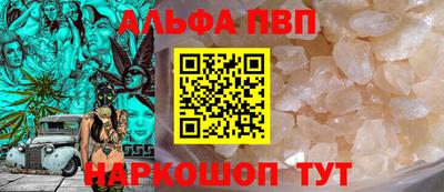 мефедрон Волжский