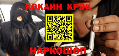 мефедрон Волжский
