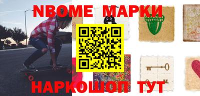 мефедрон Волжский