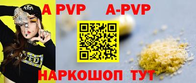 мефедрон Волжский