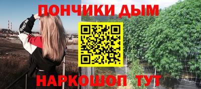 мефедрон Волжский