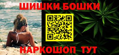 мефедрон Волжский