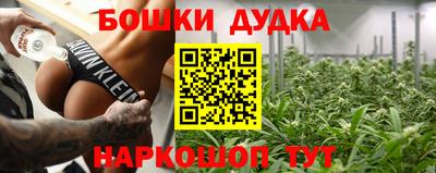 мефедрон Волжский