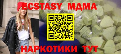мефедрон Волжский