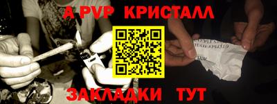 мефедрон Волжский
