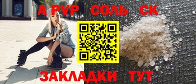 ешки Волжск