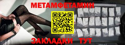 мефедрон Волжский