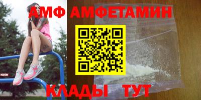 apvp Волгодонск