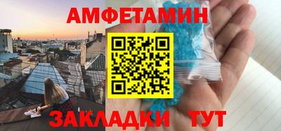 apvp Волгодонск