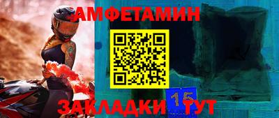 apvp Волгодонск
