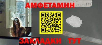 ешки Волжск