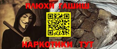 мефедрон Волжский