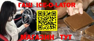 ешки Волжск