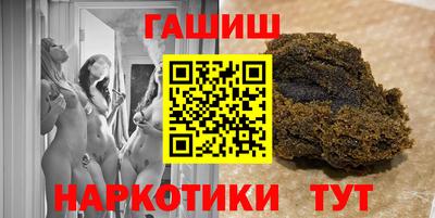 мефедрон Волжский