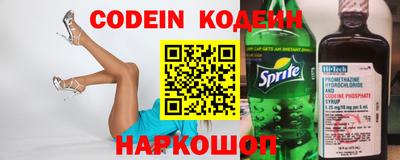 мефедрон Волжский