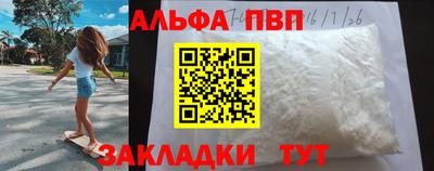 мефедрон Волжский