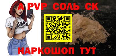 ешки Волжск