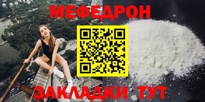 ешки Волжск