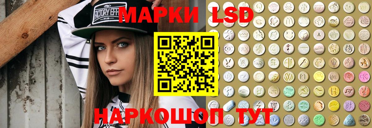 Лсд 25 экстази кислота  Вход с VPN  Борисоглебск  LSD-25 экстази кислота 