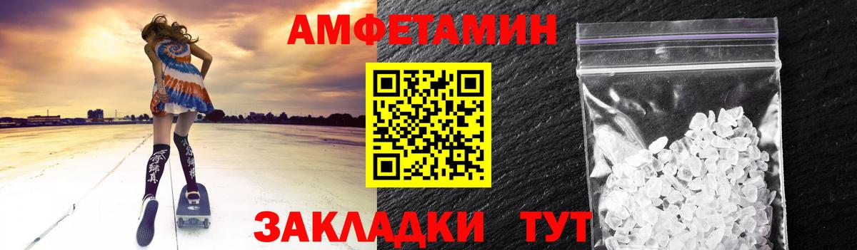 Первитин мет  Первитин мет  Вход с VPN  Борисоглебск 