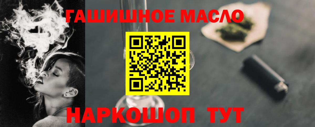Дистиллят ТГК концентрат  Вход с VPN  Борисоглебск 