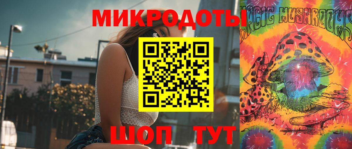 Галлюциногенные грибы GOLDEN TEACHER Борисоглебск