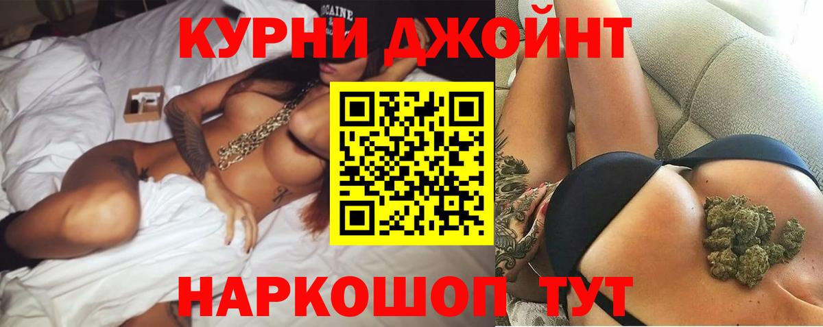 Бошки Шишки LSD WEED  Марихуана конопля  Борисоглебск  Бошки марихуана индика  Вход с VPN 